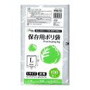 【単品15個セット】 PRE13保存袋L100枚 株式会社ジャパックス(代引不可)【送料無料】(3)