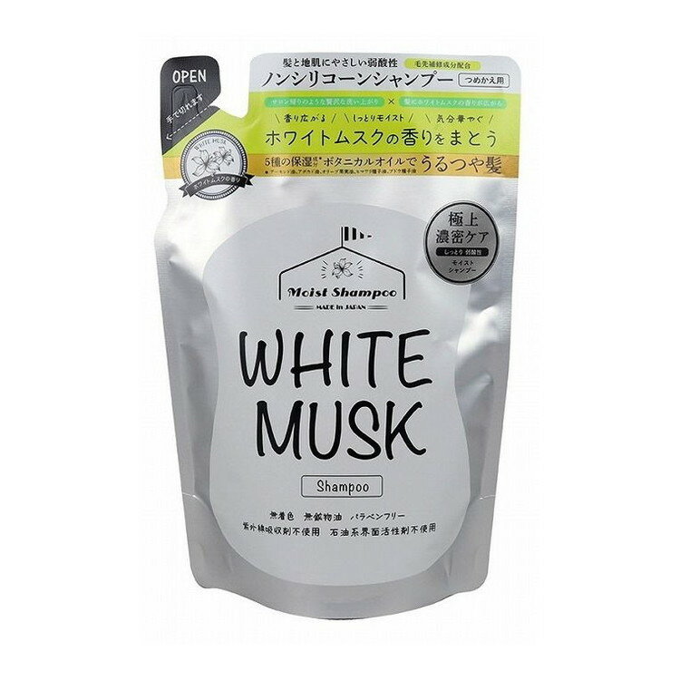 【単品5個セット】 ホワイトムスクシャンプー詰替用400ML 株式会社富士(代引不可)【送料無料】