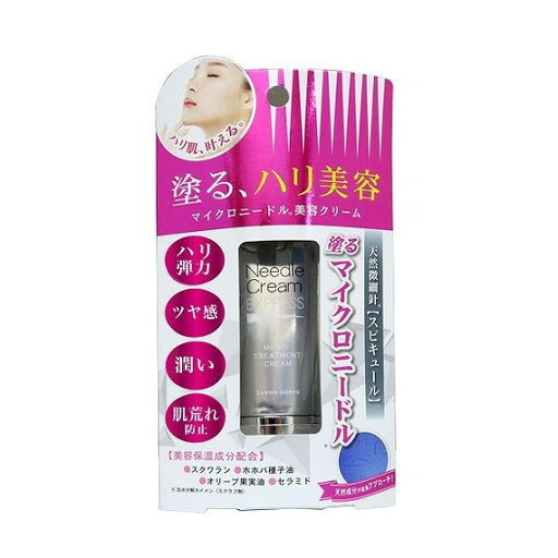 【単品3個セット】 二ドルクリームエクスプレス25G 株式会社三和通商(代引不可)【送料無料】 【単品3個セット】 二ドルクリームエクスプレス25G 株式会社三和通商(代引不可)【送料無料】