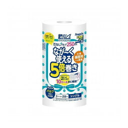 【単品14個セット】 ペンギン芯なし超ロングパルプ250M2Rシングル 丸富製紙株式会社(代引不可)【送料無料】