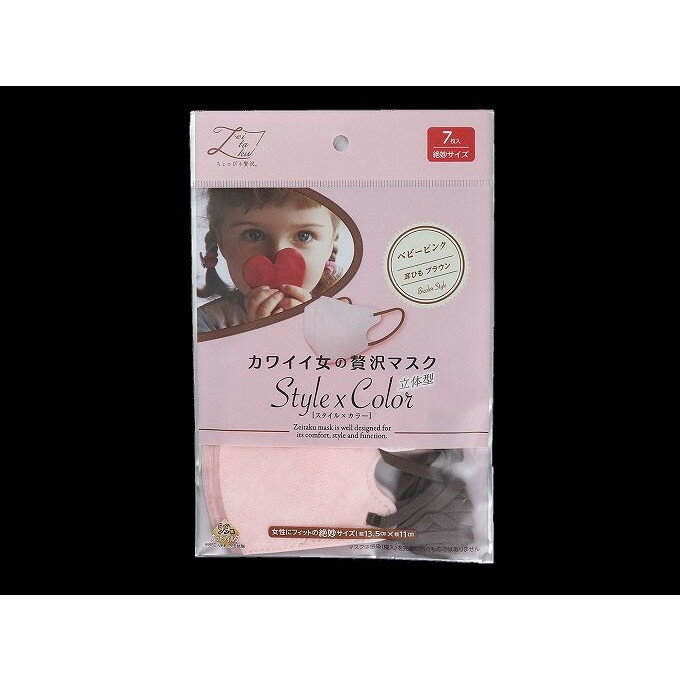 【単品5個セット】 カワイイ女のぜい沢マスクS×カラーPK7枚 原田産業株式会社(代引不可)(4)
