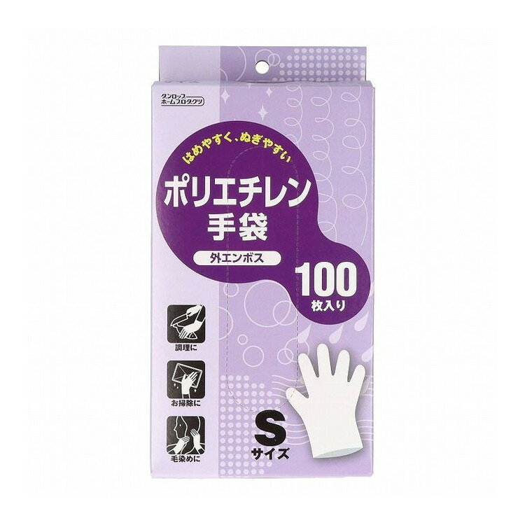 こちらは4904510994018単品が5個セットの商品ページです。以下、単品説明文【単品商品説明】はめやすく、ぬぎやすい外エンボス（凹凸）加工を施しています。使いきりタイプで手軽に使用でき、手を清潔に保ちます。食品衛生法食品・添加物等の規格基準（厚生省告示370号）に適合しています。【製造者】株式会社ダンロップホームプロダクツ【生産国】中華人民共和国【内容量】100枚【代引きについて】こちらの商品は、代引きでの出荷は受け付けておりません。【送料について】北海道、沖縄、離島は送料を頂きます。