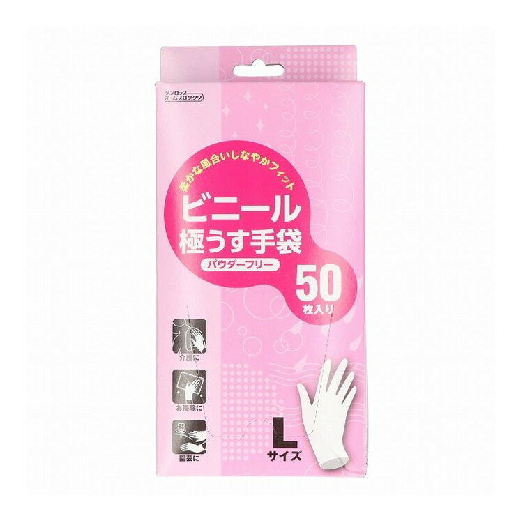 【単品4個セット】 ビニール極うす手袋パウダーフリー50枚入L 株式会社ダンロップホームプロダクツ(代..