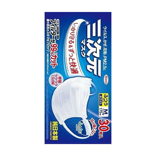 こちらは4987067325702単品が4個セットの商品ページです。以下、単品説明文【単品商品説明】ウイルス飛沫、花粉からしっかり守る、メディカル発想のマスク【製造者】興和株式会社【生産国】日本【内容量】30枚【代引きについて】こちらの商品は、代引きでの出荷は受け付けておりません。【送料について】北海道、沖縄、離島は送料を頂きます。