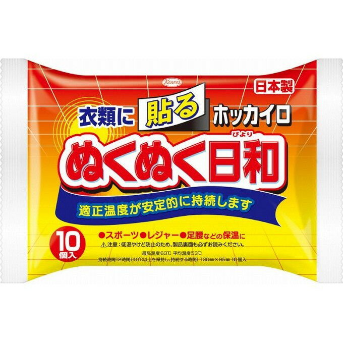 こちらは4987067829606単品が2個セットの商品ページです。以下、単品説明文【単品商品説明】衣類に貼るタイプのホッカイロです。いつでも手軽にぽっかぽか。適正温度が安定的に持続します。身体の保温に。通勤・通学、スポーツやレジャー、戸外等寒い場所での保温に。【製造者】興和株式会社【生産国】日本【内容量】10個【代引きについて】こちらの商品は、代引きでの出荷は受け付けておりません。【送料について】北海道、沖縄、離島は送料を頂きます。