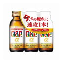 【単品18個セット】 キューピーコーワアルファドリンク100ミリ×3本 興和株式会社(代引不可)【送料無料】