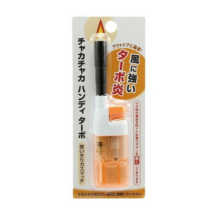 こちらは4977648303014単品が16個セットの商品ページです。以下、単品説明文【単品商品説明】CR対応、子供の事故を防ぐため、着火ボタンを重くしてあります。風に強いターボ炎なので屋外の使用に最適な使い切りミニ点火棒です。【製造者】株式会社ライテック【生産国】中華人民共和国【内容量】1個【代引きについて】こちらの商品は、代引きでの出荷は受け付けておりません。【送料について】北海道、沖縄、離島は送料を頂きます。