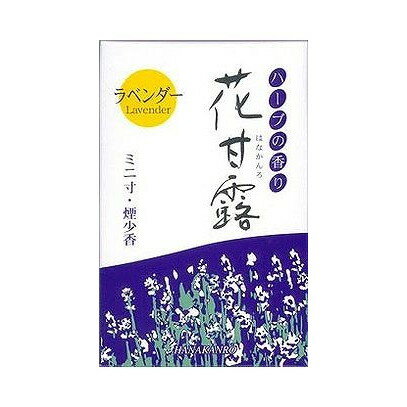 【単品16個セット】 梅薫堂花甘露ラベンダー煙少香ミニ寸50G 株式会社梅薫堂(代引不可)【送料無料】 【単品16個セット】 梅薫堂花甘露ラベンダー煙少香ミニ寸50G 株式会社梅薫堂(代引不可)【送料無料】