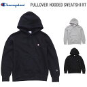 チャンピオン スウェットパーカー PULLOVER HOODED SWEATSHIRT C3-C125【送料無料】