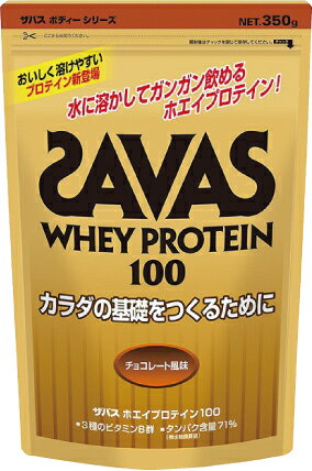 アシックス サプリメント SAVAS/ザバス ホエイプロテイン100(チョコレート味)スタンダード350g CZ7384のサムネイル