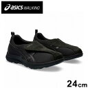 アシックス商事 LIFEWALKER W018 BLACK/BLACK 24cm 24AW シューズ アシックスウォーキング アウトドア ウォーキング ライフウォーカー asics walking 1242A018【送料無料】