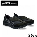 アシックス商事 LIFEWALKER M010 BLACK/BLACK 25cm 24AW シューズ アシックスウォーキング アウトドア ウォーキング ライフウォーカー asics walking 1241A010【送料無料】
