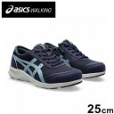 アシックス商事 HADASHIWALKER W066 NAVY BLUE/GREY BLUE 25cm 24AW シューズ アシックスウォーキング アウトドア ウォーキング ハダシウォーカー asics walking 1292A066【送料無料】