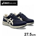 アシックス商事 HADASHIWALKER M056 NAVY BLUE/LIGHT BEIGE 27.5cm 24AW シューズ アシックスウォーキング アウ...