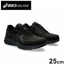アシックス商事 HADASHIWALKER M056 BLACK/BLACK 25cm 24AW シューズ アシックスウォーキング アウトドア ウォーキング ハダシウォーカー asics walking 1291A056【送料無料】