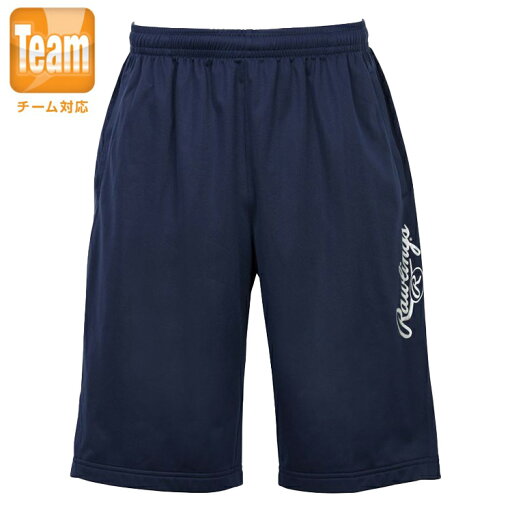 ローリングス プレーヤーハーフパンツ AOP10F01T ネイビー 2XO Rawlings 野球 ベースボール アパレル 練習着 スポーツ パンツ Tシャツ【送料無料】 ローリングス プレーヤーハーフパンツ AOP10F01T ネイビー 2XO Rawlings 野球 ベースボール アパレル 練習着 スポーツ パンツ Tシャツ【送料無料】
