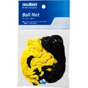 molten(モルテン) ボールネット1個用 BK+LEMON BNDL