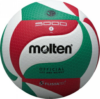 molten(モルテン) フリスタテック バレーボール4号 検定球 V4M5000【送料無料】 molten(モルテン) フリスタテック バレーボール4号 検定球 V4M5000【送料無料】