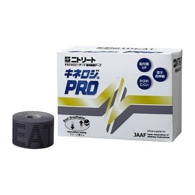 モルテン キネロジ PRO 50mm幅 ボディケア フィットネス ボディケア NKP-50G【送料無料】