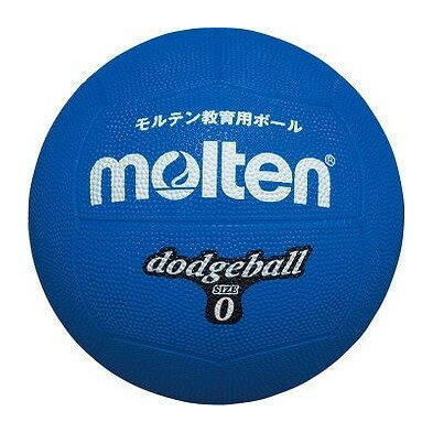 モルテン ドッジボール #0(アオ) スポーツ D0B モルテン ドッジボール #0(アオ) スポーツ D0B