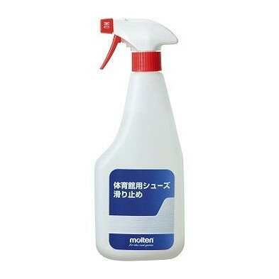 モルテン 体育館用 シューズ滑り止め 500CC スポーツ CTS【送料無料】