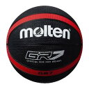 モルテン GR7 ゴム #7 スポーツ BGR7-KR【送料無料】