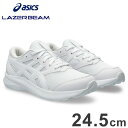 アシックス商事 LAZERBEAM JJ ホワイト/ホワイト 24.5cm 24SS マルチ カジュアル シューズ レーザービーム アシックスジュニア 1154...