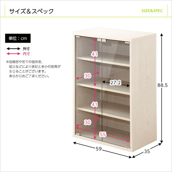 収納家具【DEALS-ディールズ-】ガラスキャビネット(代引き不可)【送料無料】