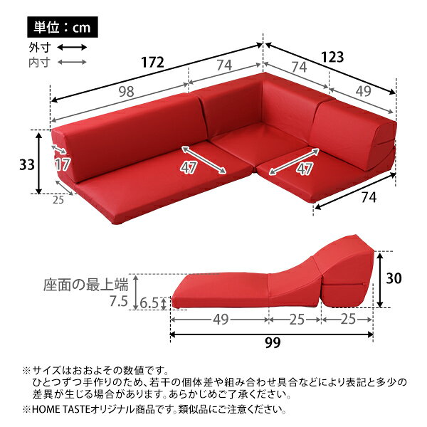 フロアソファ 日本製 コーナーソファ ソファ 6点セットレザーソファ シンプル おしゃれ レザーソファ 国産 (送料無料) (代引不可) [2]