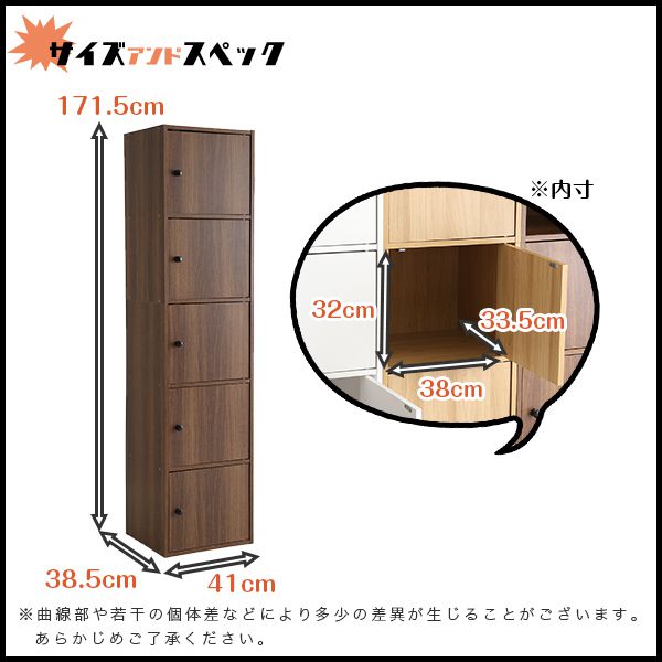 収納ボックス カラーボックス ボックス 5ドア収納 収納ケース 扉取り外し可能 ラッ...