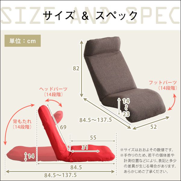 座椅子 日本製 チェア パーソナルチェア 椅子 イス 国産 1人掛け ソファ ダウンタイプ (代引不可) (送料無料)