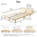 すのこベッド ダブル ベッドフレーム 宮付き コンセント付き 高さ調節 天然木 パイン材 収納 北欧 おしゃれ 木製 木目 すのこ 頑丈 組み立て簡単(代引不可)【送料無料】 2