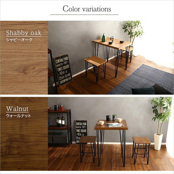 ヴィンテージ ダイニング 3点セット Umbure Cinq ウンビュレサンク ダイニングセット 3点 チェア2台+テーブル1点 ダイニングテーブル ダイニングチェア ヴィンテージ おしゃれ かっこいい 男前 西海岸(代引不可)【送料無料】 [3]