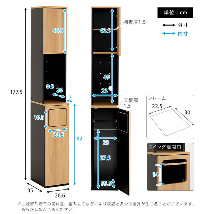 ヴィンテージ ごみ箱一体型食器棚 ごみ箱1つタイプ 食器棚 ゴミ箱上収納 キッチン ダイニング ゴミ箱 食器収納 収納 収納棚(代引不可)【送料無料】 [2]