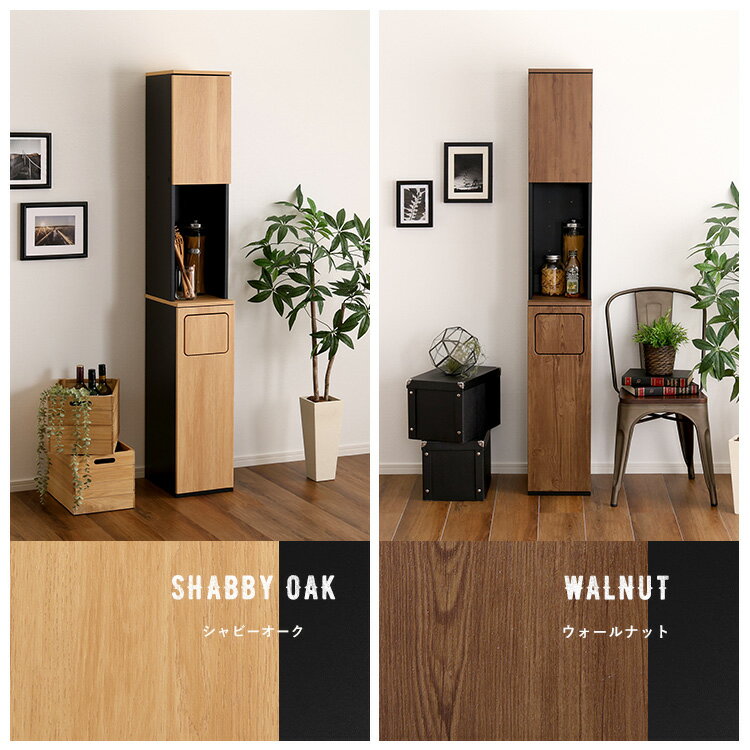 ヴィンテージ ごみ箱一体型食器棚 ごみ箱1つタイプ 食器棚 ゴミ箱上収納 キッチン ダイニング ゴミ箱 食器収納 収納 収納棚(代引不可)【送料無料】 [3]