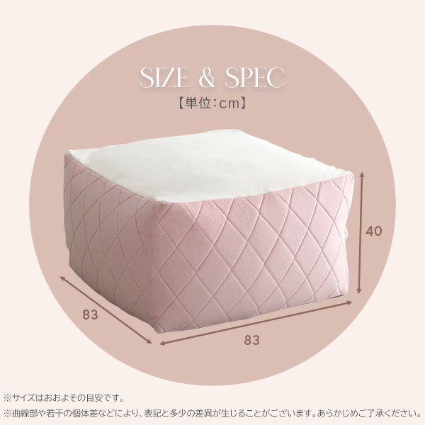 大人かわいいインテリア 四角ビーズクッション XLサイズ【Chammy -チャミー-】(代引き不可)【送料無料】 [2]