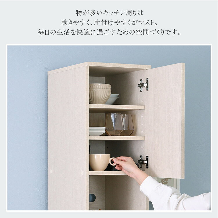 さわやかな木製ごみ箱上ラック すき間収納タイプ すきま収納 収納ラック ゴミ箱上...