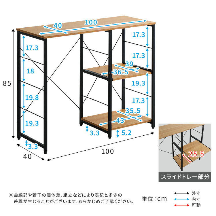 ヴィンテージキッチンカウンター varid ヴァリド 幅100cm キッチンカウンター キッ...