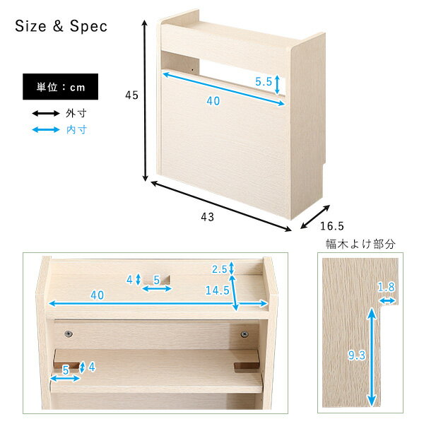 ケーブルボックス小 ケーブルボックス 木製 コンセント付き 収納 コードボックス コード収納 目隠し 配線 隠し ルーター収納 スリム ルーター コンセントカバー 収納ボックス ケーブルラック(代引不可)【送料無料】