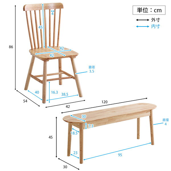 リコメン堂生活館のダイニング4点セット 120cm幅 ダイニングセット 4点セット ダイニングテーブルセット ダイニング 120cm 4人掛け チェア ダイニング テーブル 木製 木目 食卓テーブル ベンチ コンパクト(代引不可)【送料無料】｜アングル3