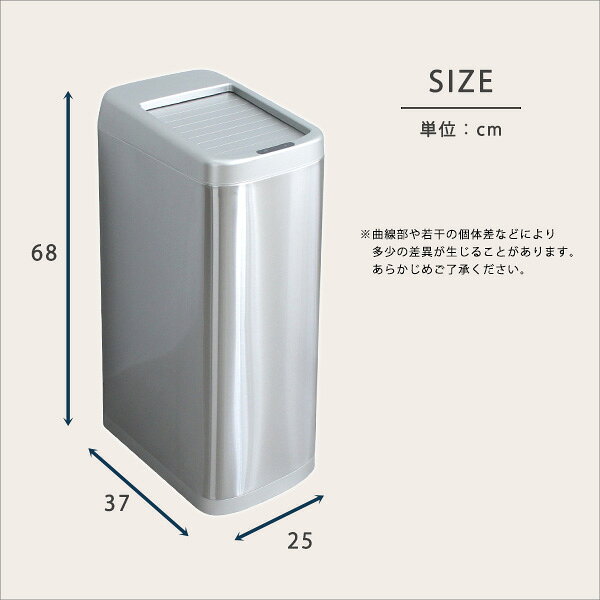 ゴミ箱 50L 自動開閉 センサー シャッター式 高性能 消音 省スペース シンプル スリム スマート 感知 ボタン 自動 ステンレス キッチン 台所 リビング 寝室 ROCO ロコ(代引不可)【送料無料】 [2]