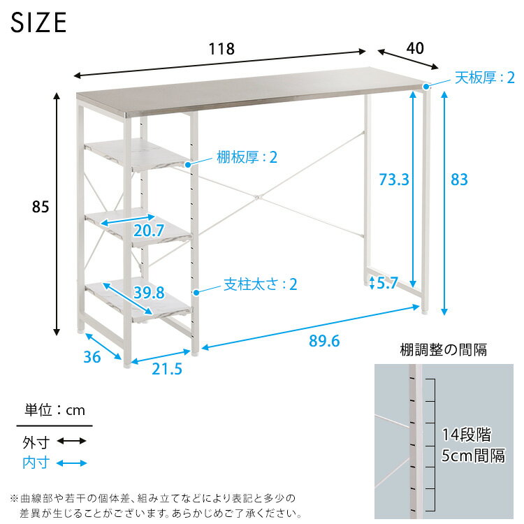キッチンカウンター 作業台 調理台 高さ調節 高さ調整 ゴミ箱 ワゴン 収納 頑丈 シ...