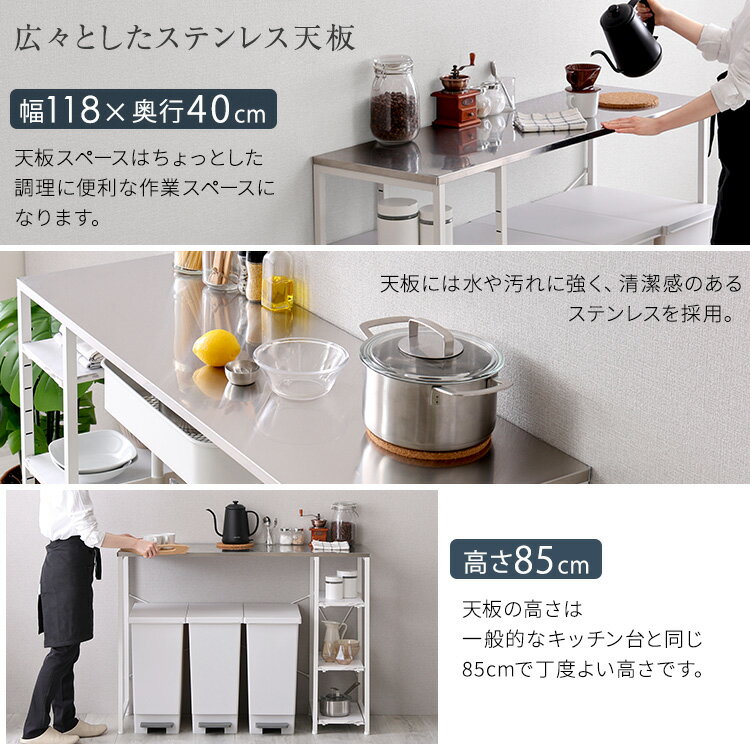 キッチンカウンター 作業台 調理台 高さ調節 高さ調整 ゴミ箱 ワゴン 収納 頑丈 シ...