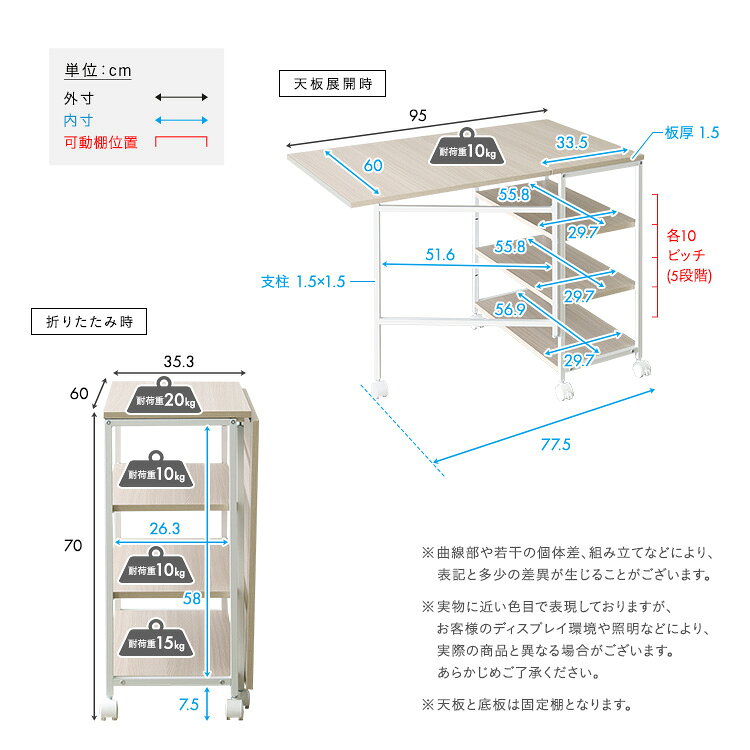 折りたたみデスク 幅60cm ワゴン ナチュラル 折りたたみテーブル デスクワゴン 収納ラック パソコンデスク PCデスク 作業机 収納棚 キャスター付き 省スペース コンパクト 木目調 サイドラック(代引不可)【送料無料】 rcmdse-17459082 リコメン堂生活館 サンプル画像2