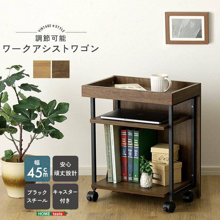 〈昭和レトロ〉スチール製 脇机 4段 デスクワゴン 収納 昭和レトロ〉スチール製 脇机 4段 デスクワゴン 収納 楽天市場】レトロ