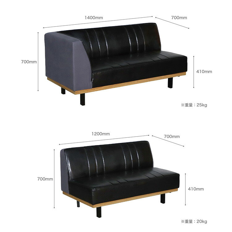 ソファ2点セット ベンチ+カウチ 2P 2人掛け UP 328(R) PULLEY LDSOFA SET シンプル スチール脚 PVCレザー 帆布 ダイニング ソファー ロータイプ コーナーソファー(代引不可)【送料無料】 [2]