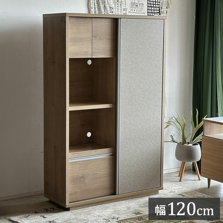 キッチンボード 食器棚 幅約120cm 日本製 レンジ台 オープン収納 引き出し 可動棚 引戸 コード穴 木目調 北欧風 キャビネット キッチン..