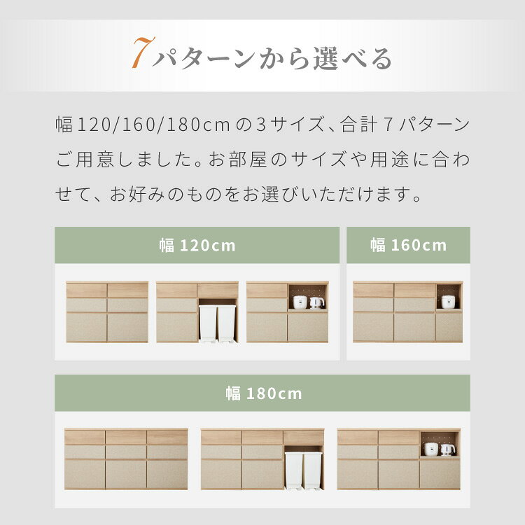 キッチンカウンター 幅180 完成品 日本製 ゴミ箱 引き出し ステンレス 天板 キッチ...