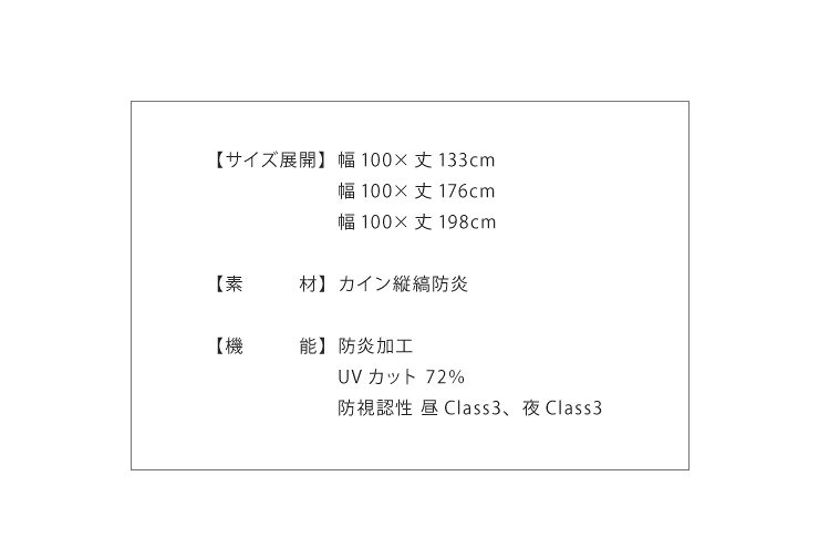 ミラーレースカーテン 2枚組 幅100cm 【防炎効果 UVカット 紫外線カット 遮像】 昼...