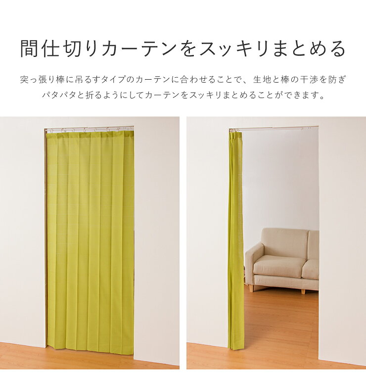 リコメン堂生活館のリングランナー 11個入り 内径3cm テンションポール 突っ張り棒 リング 単品 アイボリー(代引不可)【メール便（ネコポス）】【送料無料】｜アングル2